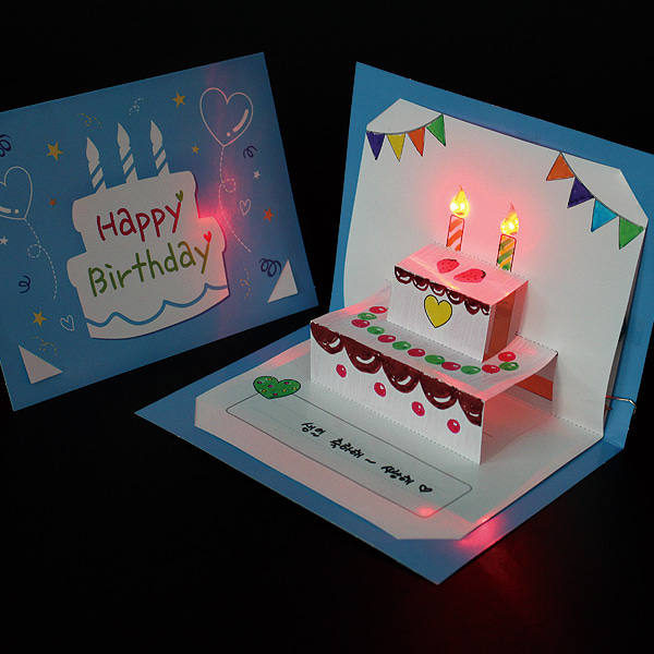 LED 입체 생일카드 (10인용)