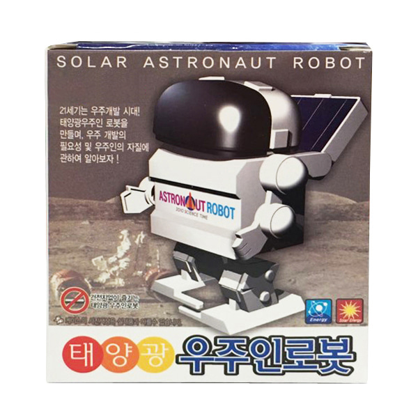 태양광 우주인로봇 (3인용) 완제품